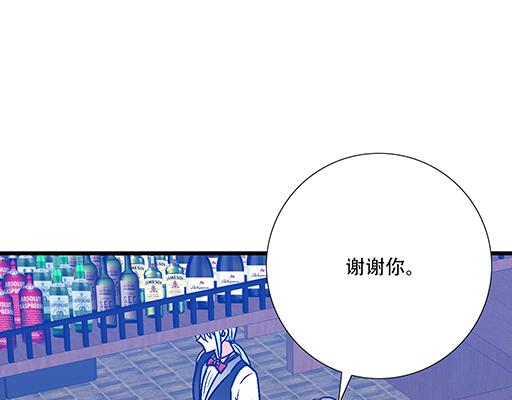 青春期的大烦恼韩漫全集-72看来我们缘分不浅无删减无遮挡章节图片 