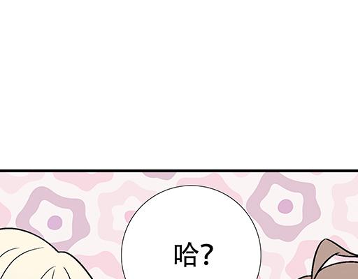 青春期的大烦恼韩漫全集-72看来我们缘分不浅无删减无遮挡章节图片 