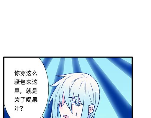 青春期的大烦恼韩漫全集-72看来我们缘分不浅无删减无遮挡章节图片 
