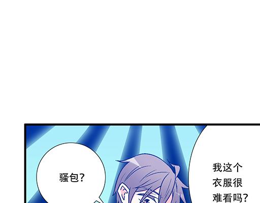 青春期的大烦恼韩漫全集-72看来我们缘分不浅无删减无遮挡章节图片 