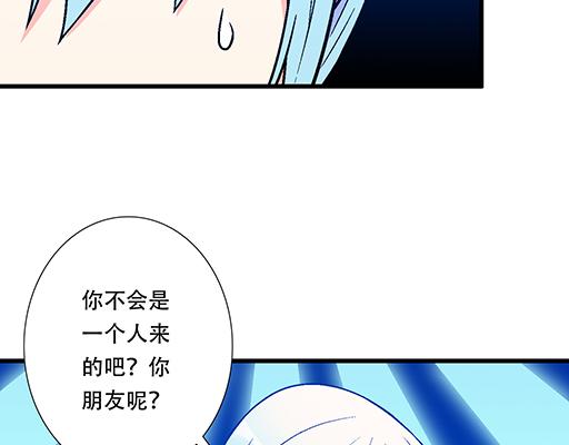 青春期的大烦恼韩漫全集-72看来我们缘分不浅无删减无遮挡章节图片 