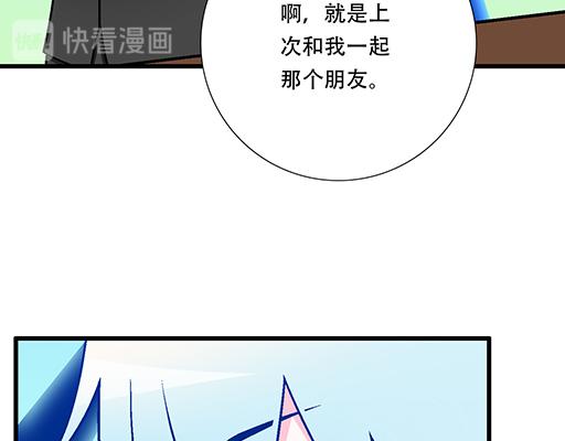 青春期的大烦恼韩漫全集-72看来我们缘分不浅无删减无遮挡章节图片 
