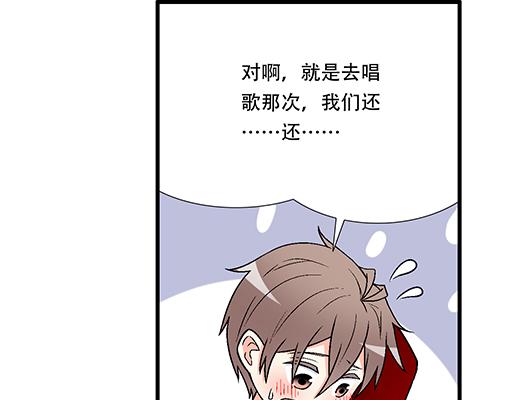 青春期的大烦恼韩漫全集-72看来我们缘分不浅无删减无遮挡章节图片 