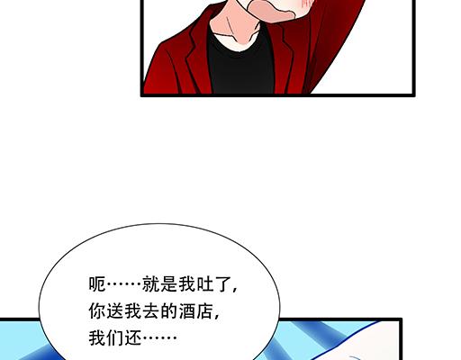 青春期的大烦恼韩漫全集-72看来我们缘分不浅无删减无遮挡章节图片 