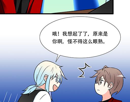 青春期的大烦恼韩漫全集-72看来我们缘分不浅无删减无遮挡章节图片 