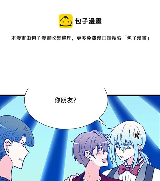 青春期的大烦恼韩漫全集-72看来我们缘分不浅无删减无遮挡章节图片 