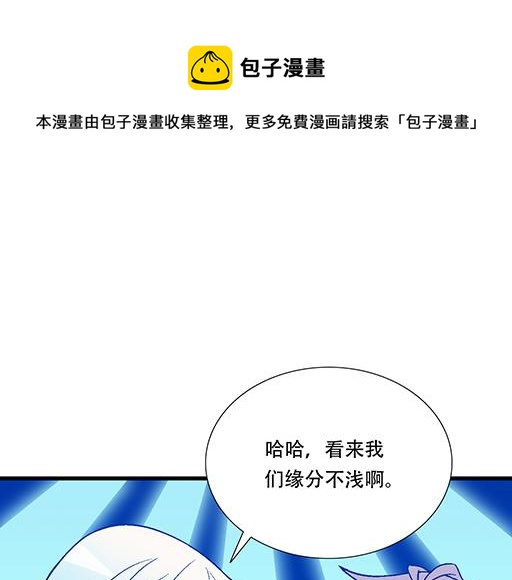 青春期的大烦恼韩漫全集-73酒吧搭讪无删减无遮挡章节图片 