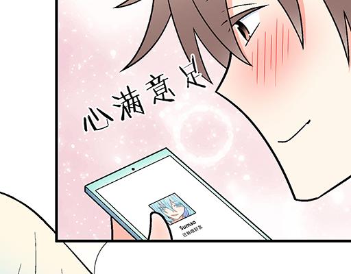 青春期的大烦恼韩漫全集-73酒吧搭讪无删减无遮挡章节图片 