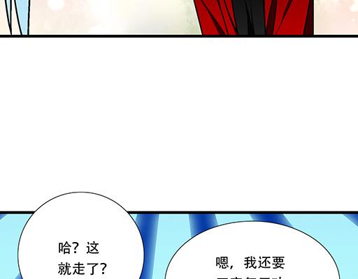 青春期的大烦恼韩漫全集-73酒吧搭讪无删减无遮挡章节图片 