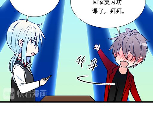 青春期的大烦恼韩漫全集-73酒吧搭讪无删减无遮挡章节图片 