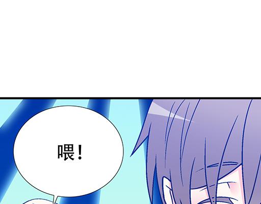 青春期的大烦恼韩漫全集-73酒吧搭讪无删减无遮挡章节图片 