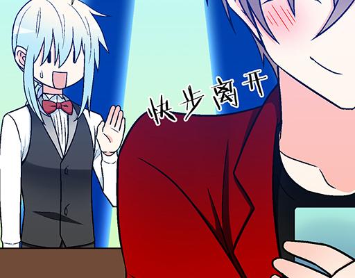 青春期的大烦恼韩漫全集-73酒吧搭讪无删减无遮挡章节图片 