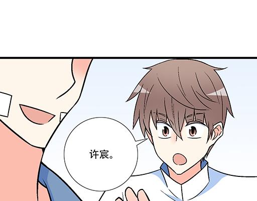 青春期的大烦恼韩漫全集-73酒吧搭讪无删减无遮挡章节图片 