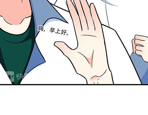 青春期的大烦恼韩漫全集-73酒吧搭讪无删减无遮挡章节图片 