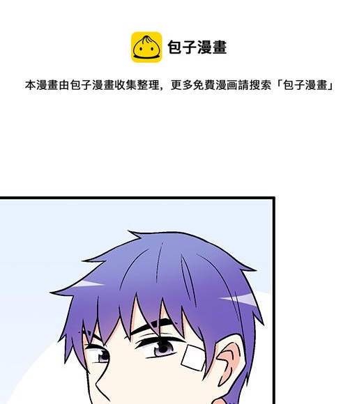 青春期的大烦恼韩漫全集-73酒吧搭讪无删减无遮挡章节图片 
