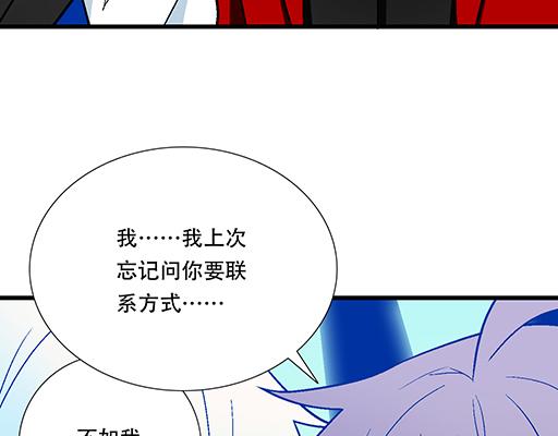 青春期的大烦恼韩漫全集-73酒吧搭讪无删减无遮挡章节图片 