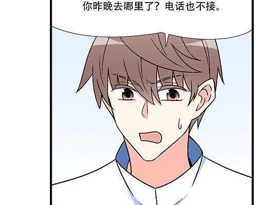 青春期的大烦恼韩漫全集-73酒吧搭讪无删减无遮挡章节图片 