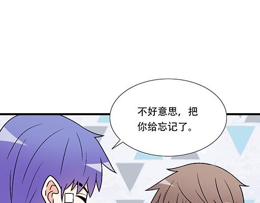 青春期的大烦恼韩漫全集-73酒吧搭讪无删减无遮挡章节图片 