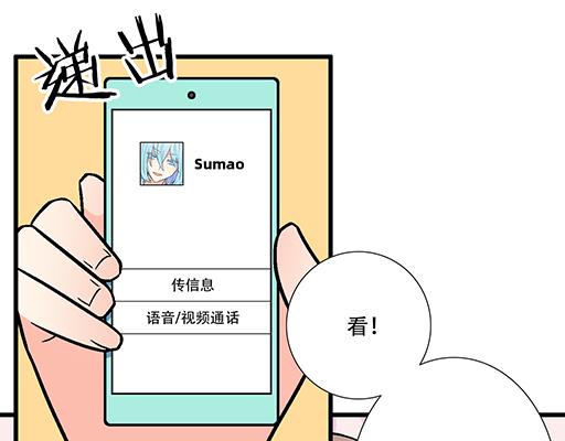 青春期的大烦恼韩漫全集-73酒吧搭讪无删减无遮挡章节图片 