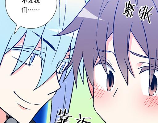 青春期的大烦恼韩漫全集-73酒吧搭讪无删减无遮挡章节图片 