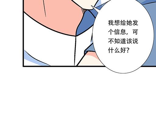 青春期的大烦恼韩漫全集-73酒吧搭讪无删减无遮挡章节图片 