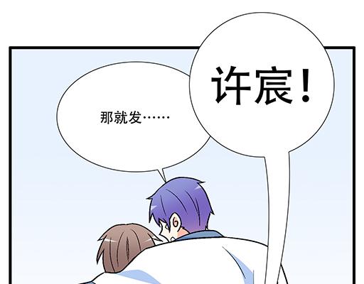 青春期的大烦恼韩漫全集-73酒吧搭讪无删减无遮挡章节图片 