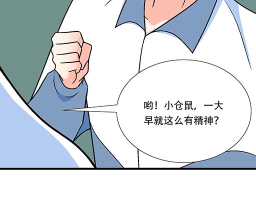 青春期的大烦恼韩漫全集-73酒吧搭讪无删减无遮挡章节图片 