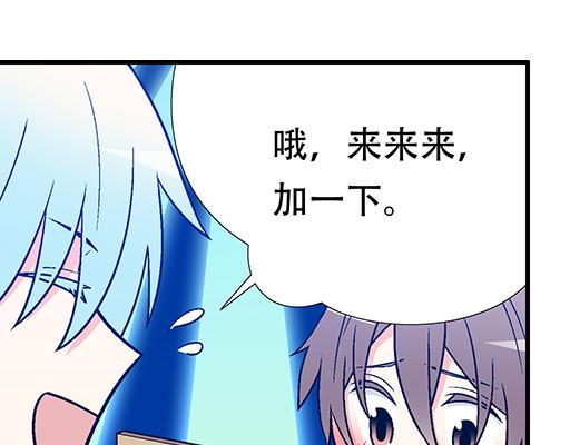青春期的大烦恼韩漫全集-73酒吧搭讪无删减无遮挡章节图片 