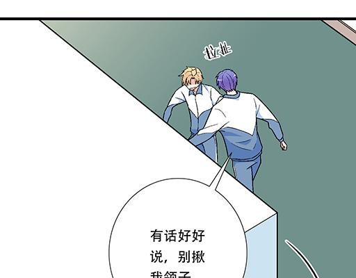 青春期的大烦恼韩漫全集-74你很想来和我住吗？无删减无遮挡章节图片 