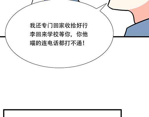青春期的大烦恼韩漫全集-74你很想来和我住吗？无删减无遮挡章节图片 
