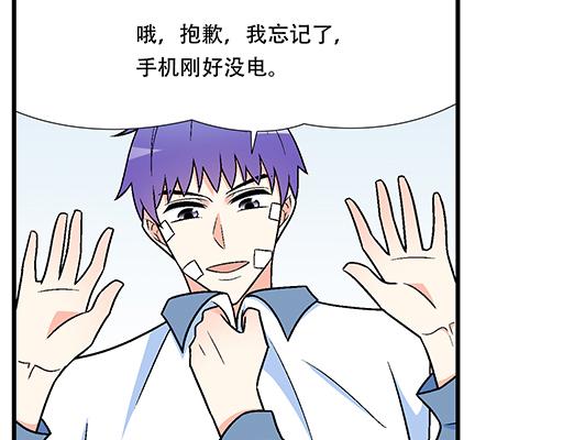 青春期的大烦恼韩漫全集-74你很想来和我住吗？无删减无遮挡章节图片 