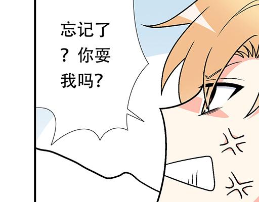 青春期的大烦恼韩漫全集-74你很想来和我住吗？无删减无遮挡章节图片 