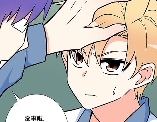 青春期的大烦恼韩漫全集-74你很想来和我住吗？无删减无遮挡章节图片 