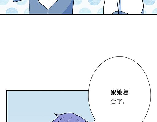 青春期的大烦恼韩漫全集-74你很想来和我住吗？无删减无遮挡章节图片 