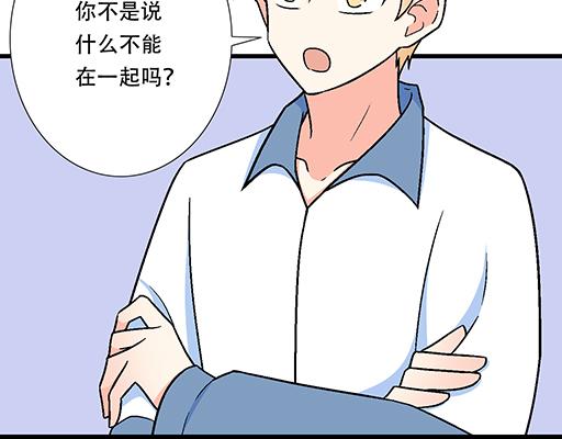 青春期的大烦恼韩漫全集-74你很想来和我住吗？无删减无遮挡章节图片 