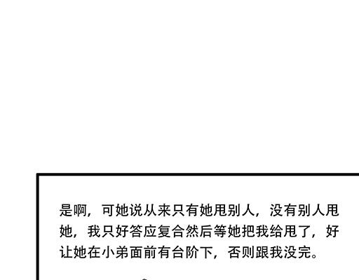 青春期的大烦恼韩漫全集-74你很想来和我住吗？无删减无遮挡章节图片 