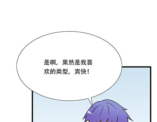 青春期的大烦恼韩漫全集-74你很想来和我住吗？无删减无遮挡章节图片 
