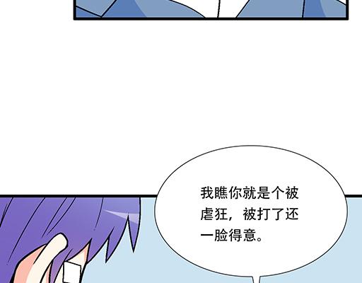青春期的大烦恼韩漫全集-74你很想来和我住吗？无删减无遮挡章节图片 
