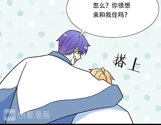 青春期的大烦恼韩漫全集-74你很想来和我住吗？无删减无遮挡章节图片 