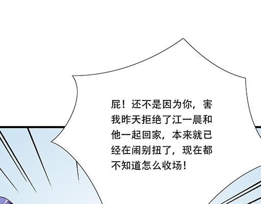 青春期的大烦恼韩漫全集-74你很想来和我住吗？无删减无遮挡章节图片 