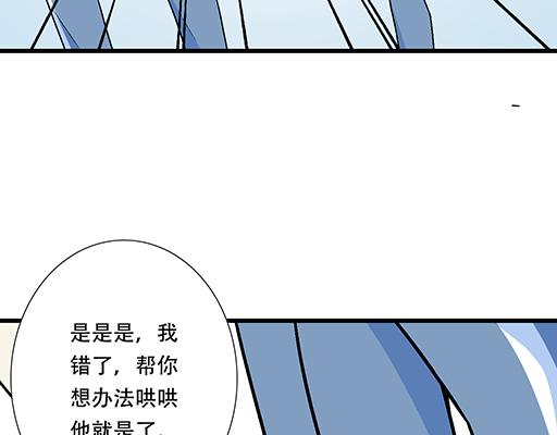 青春期的大烦恼韩漫全集-74你很想来和我住吗？无删减无遮挡章节图片 
