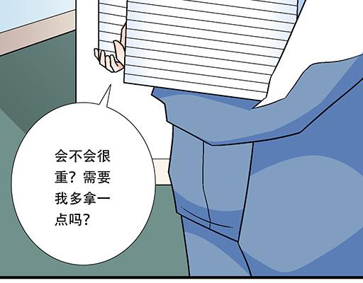 青春期的大烦恼韩漫全集-74你很想来和我住吗？无删减无遮挡章节图片 