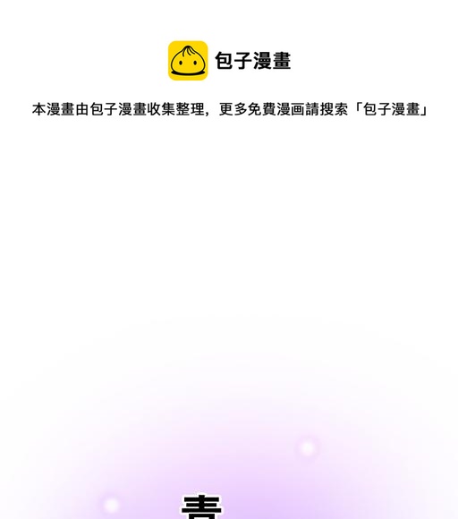 青春期的大烦恼韩漫全集-75约会！？无删减无遮挡章节图片 