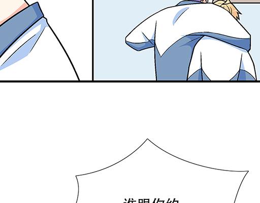 青春期的大烦恼韩漫全集-75约会！？无删减无遮挡章节图片 