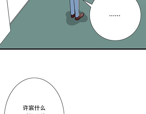 青春期的大烦恼韩漫全集-75约会！？无删减无遮挡章节图片 