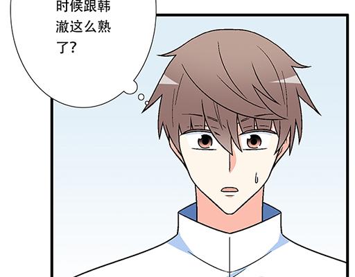 青春期的大烦恼韩漫全集-75约会！？无删减无遮挡章节图片 