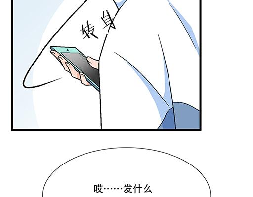 青春期的大烦恼韩漫全集-75约会！？无删减无遮挡章节图片 