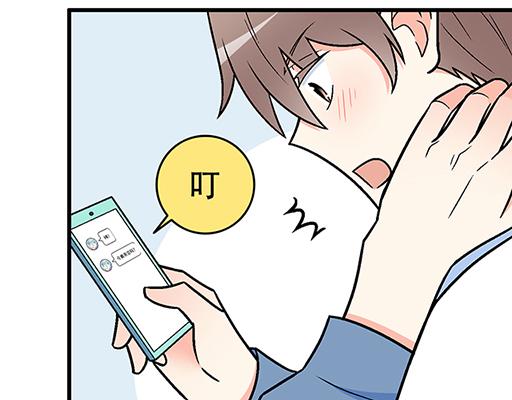 青春期的大烦恼韩漫全集-75约会！？无删减无遮挡章节图片 