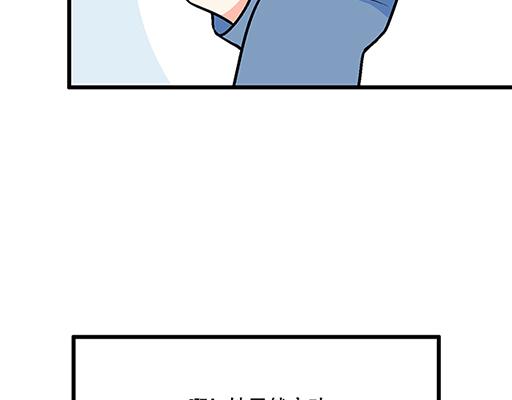 青春期的大烦恼韩漫全集-75约会！？无删减无遮挡章节图片 