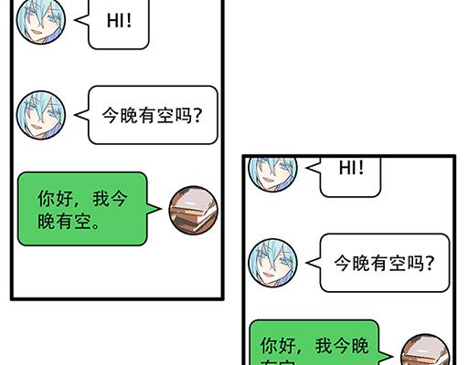 青春期的大烦恼韩漫全集-75约会！？无删减无遮挡章节图片 